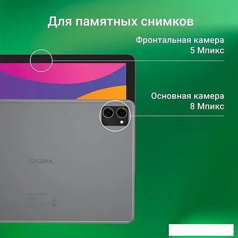 Планшет Digma Optima 1415D 4G (темно-серый)