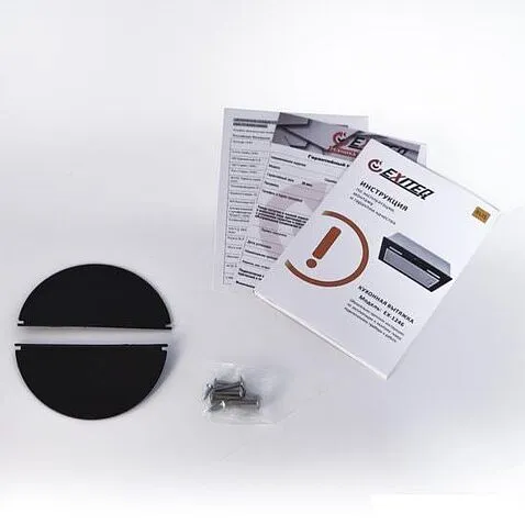 Кухонная вытяжка Exiteq EX-1246