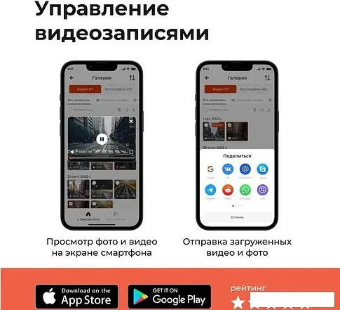 Видеорегистратор DaoCam Uno Wi-Fi