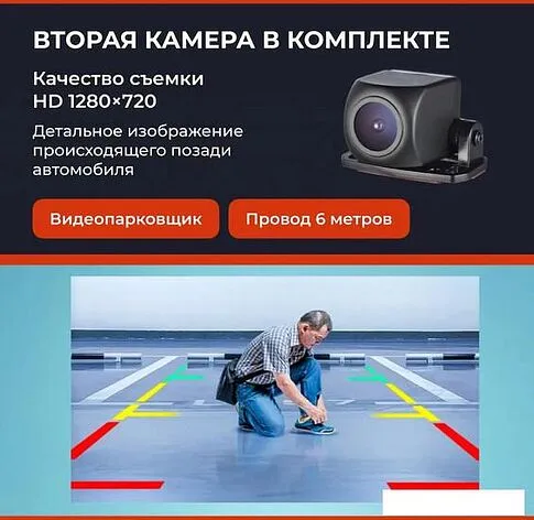 Видеорегистратор-зеркало DaoCam Mirror Wi-Fi