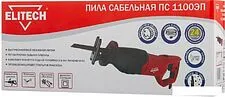 Сабельная пила ELITECH ПС 1100ЭП