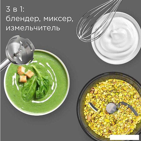 Погружной блендер Redmond (Редмонд) BH423 (бежевый)