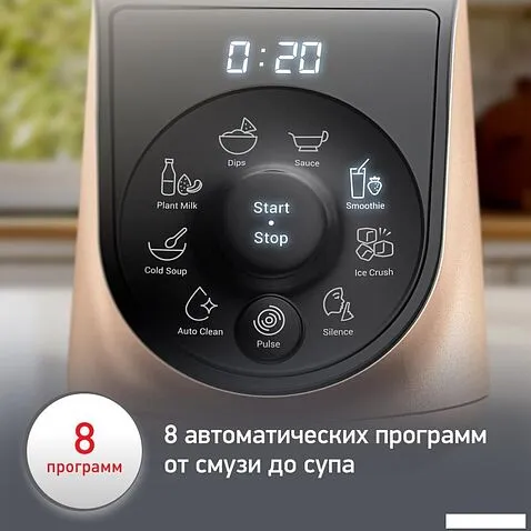 Стационарный блендер Moulinex LM190AF0