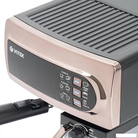 Рожковая кофеварка Vitek VT-1517 GD