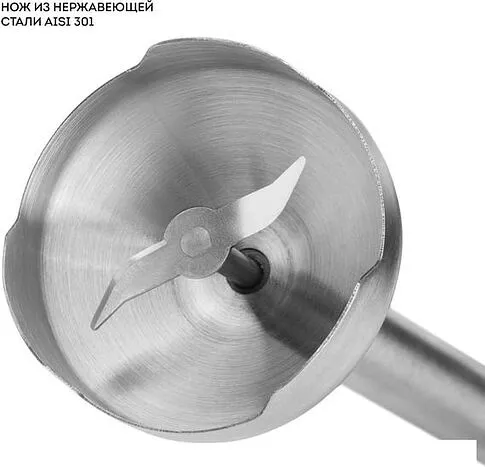 Погружной блендер Galaxy Line GL2142