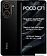Телефон POCO C71 4GB/128GB международная версия (черный)