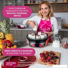 Сушилка для овощей и фруктов Мастерица EFD-2000