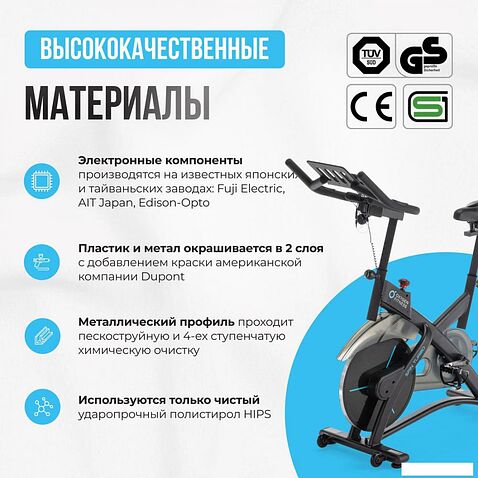 Велотренажер Oxygen Fitness Spin Turbo
