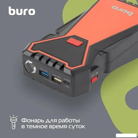 Портативное пусковое устройство Buro SJ-K70