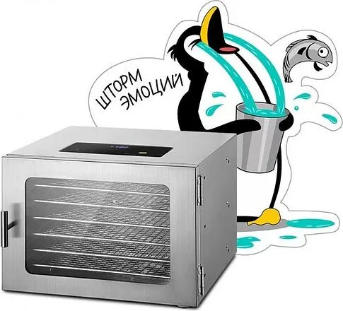 Сушилка для овощей и фруктов Kitfort KT-1972