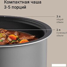 Мультиварка Redmond (Редмонд) MC128