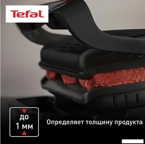 Электрогриль Tefal Optigrill+ GC717810