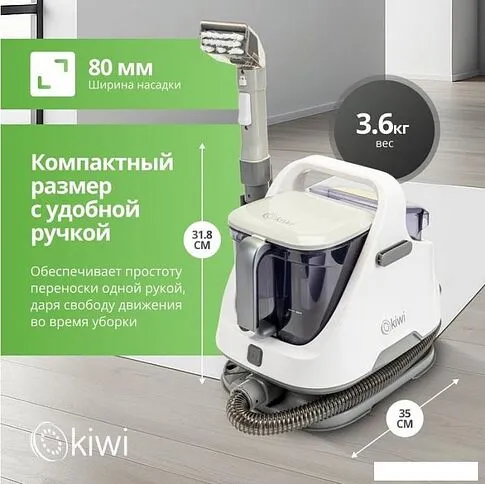 Пылесос Kiwi KCC-4320