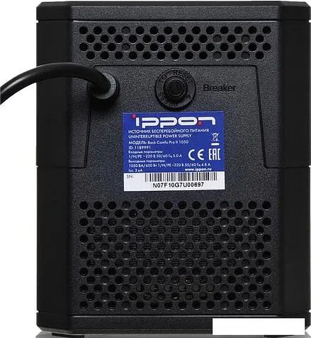 Источник бесперебойного питания IPPON Back Comfo Pro II 650