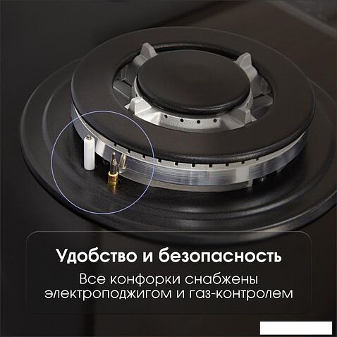 Варочная панель Zigmund & Shtain G 20.6 B
