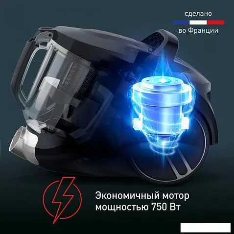 Пылесос Tefal X-Trem Cyclonic Max TW7B62EA