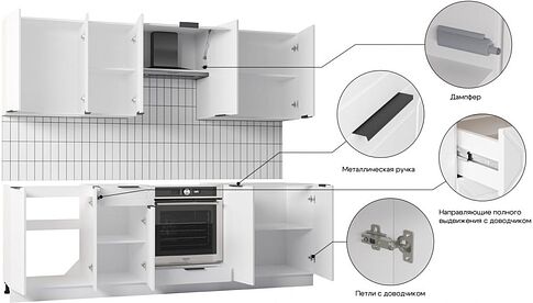 Готовая кухня Mio Tesoro Корнелия Ода-плюс 2.4 без столешницы (белый)