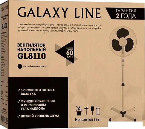 Вентилятор Galaxy Line GL8110