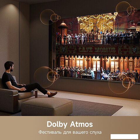 MiniLED телевизор Dreame 86S100