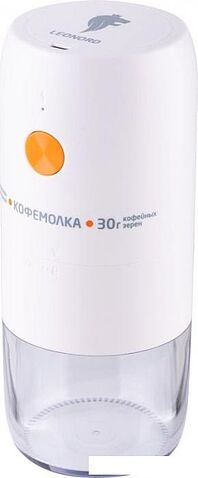 Аккумуляторная кофемолка Leonord LE-1734 (белый)