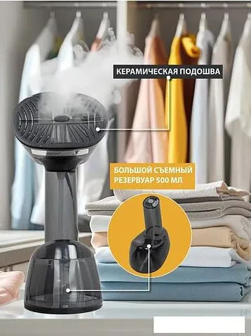 Отпариватель Pioneer SH110