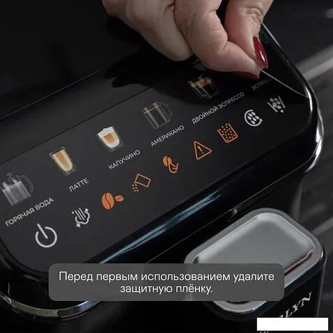 Кофемашина Garlyn L2000