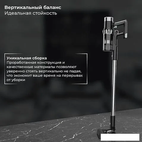 Пылесос SATE Q-100