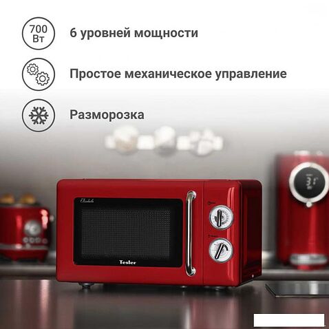 Микроволновая печь Tesler Elizabeth MM-2045 (красный)