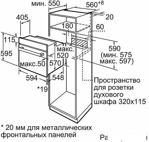 Электрический духовой шкаф Bosch Serie 2 HBF011BR0Q