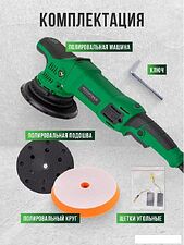Полировальная машина RockForce RF-WT03072