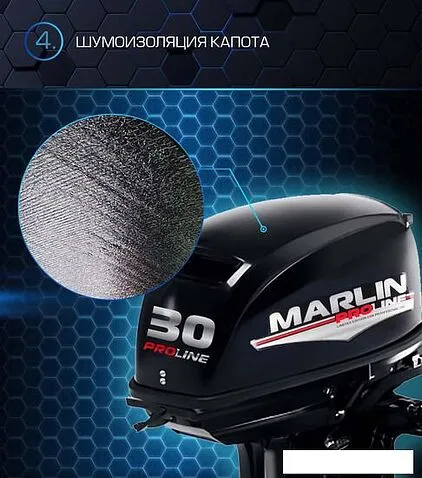 Лодочный мотор Marlin MP 30 AWHL Pro Line