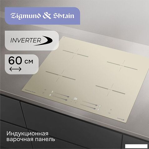 Варочная панель Zigmund & Shtain CI 23.6 I