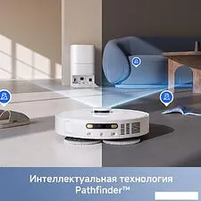 Робот-пылесос Dreame Trouver Robot Vacuum E30 Ultra (международная версия, белый) Робот-пылесос Dreame Trouver Robot Vacuum E30 Ultra (международная версия, белый)
