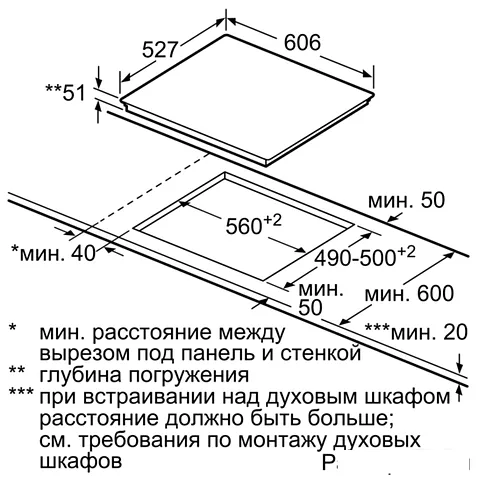 Варочная панель Bosch PXE675DC1E