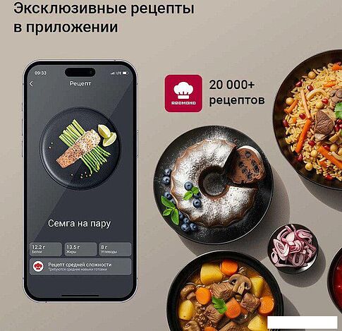 Мультиварка Redmond (Редмонд) MC128