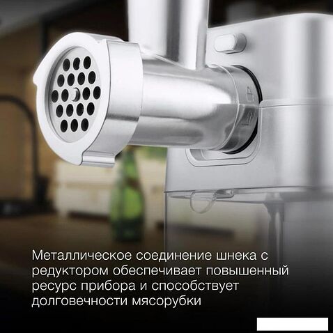 Мясорубка Hyundai HY-MG5591