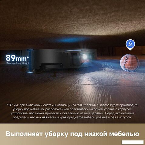 Робот-пылесос Dreame Robot Vacuum X50 Master (евровилка, черный)