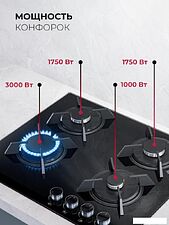 Варочная панель LEX GVG 643 BBL