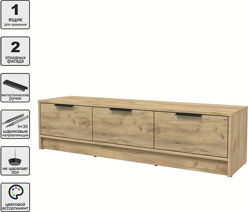 Тумба Интерлиния ТВ Концепт КТ-ТВ3-35 (дуб золотой/дуб золотой)