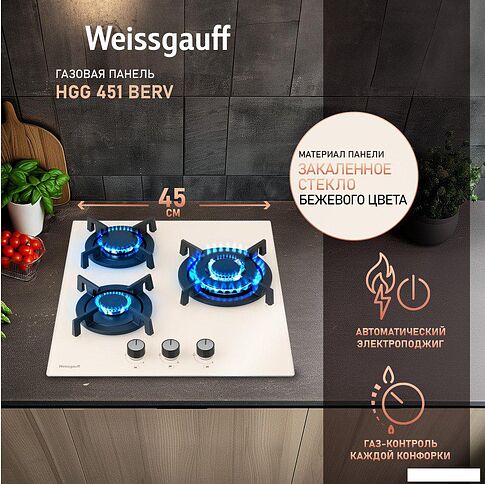 Варочная панель Weissgauff HGG 451 BERV