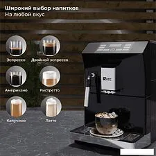 Кофемашина SATE CT-100