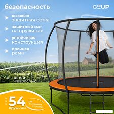 Батут GoUP Luxury-D312/10FT (с сеткой и лестницей, оранжевый)