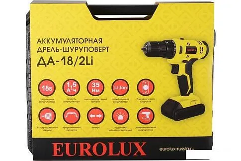 Дрель-шуруповерт Eurolux ДА-18/2Li 72/14/40 (с 2-мя АКБ, кейс)