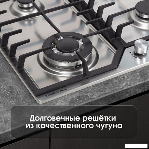 Варочная панель Zigmund & Shtain G 22.6 S