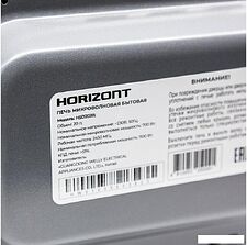 Микроволновая печь Horizont HSD202B