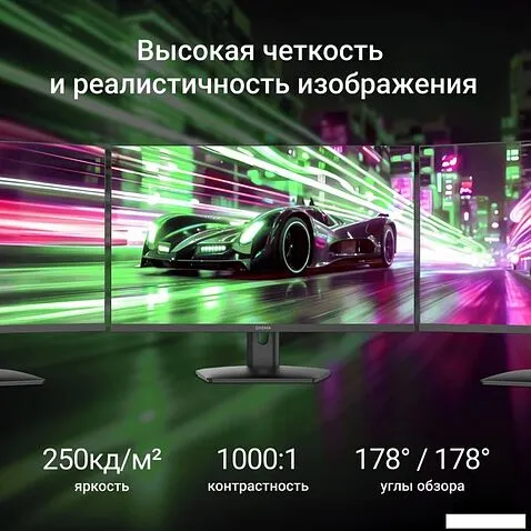 Монитор Digma Progress 24P201F