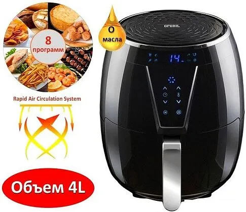 Аэрогриль GFgril GFA-4000 Air Fryer