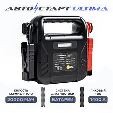 Пусковое устройство Даджет Автостарт Ultima