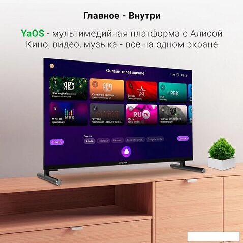 Телевизор Digma DM-LED24SBB32