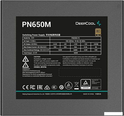 Блок питания DeepCool PN650M V2
